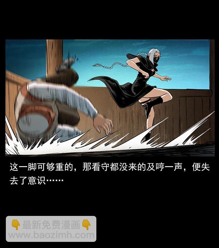 378 死地活路4
