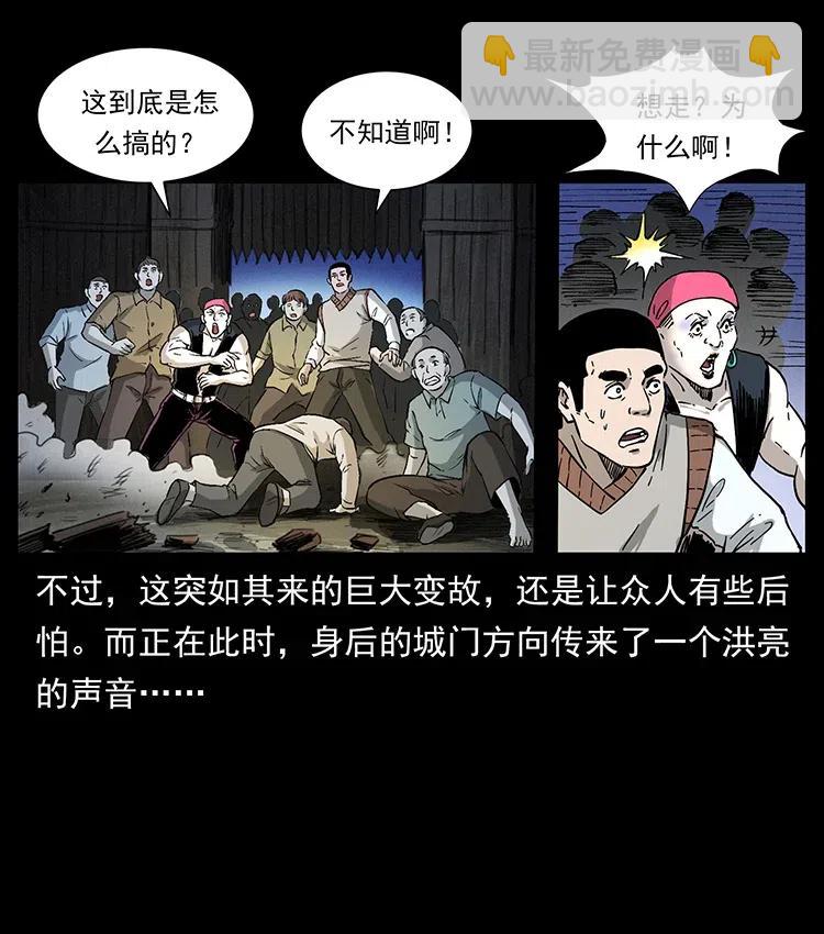 378 死地活路40