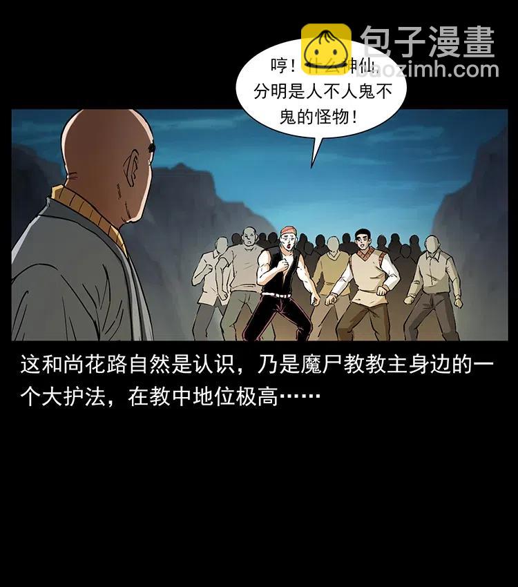 378 死地活路43