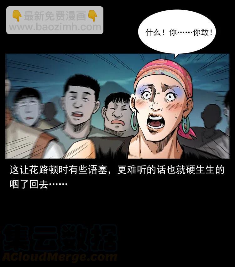 378 死地活路45