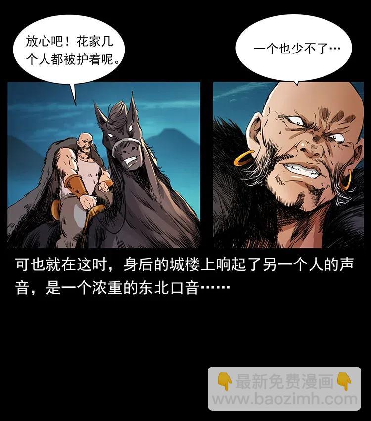 378 死地活路46