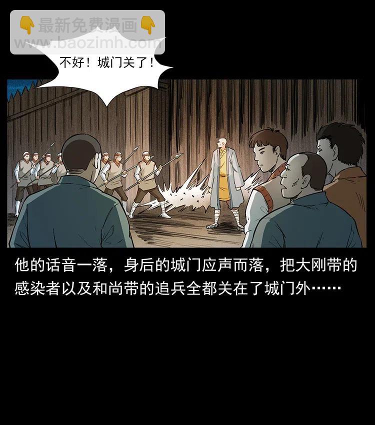 378 死地活路49