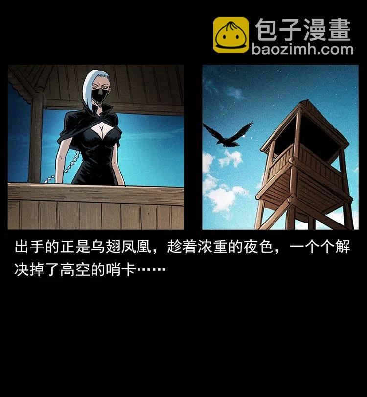 378 死地活路5