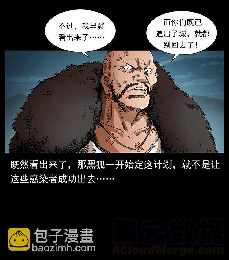 378 死地活路52