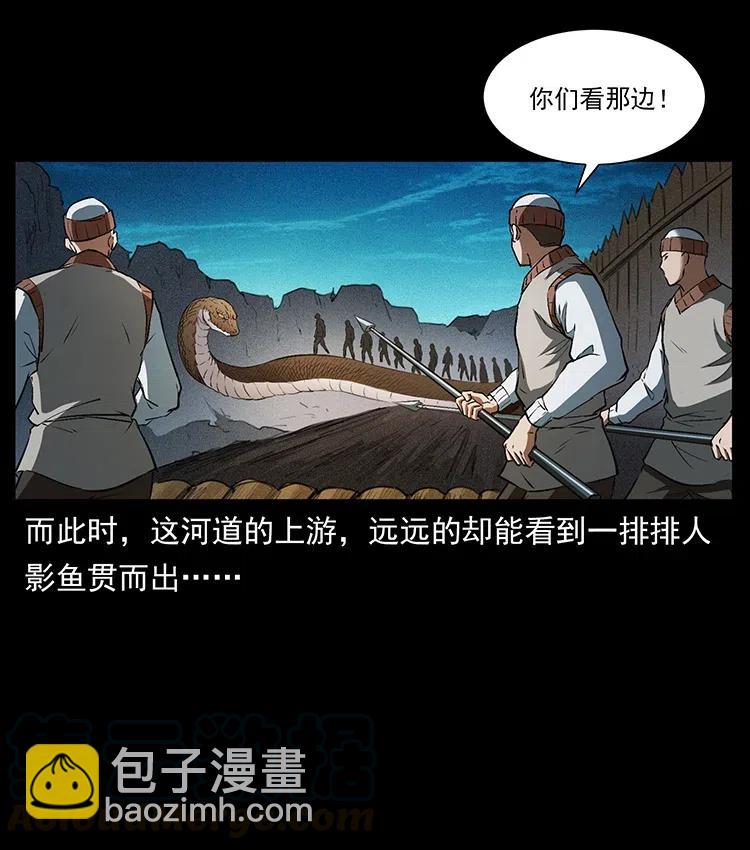 378 死地活路55