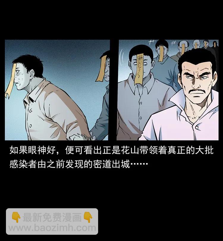 378 死地活路56