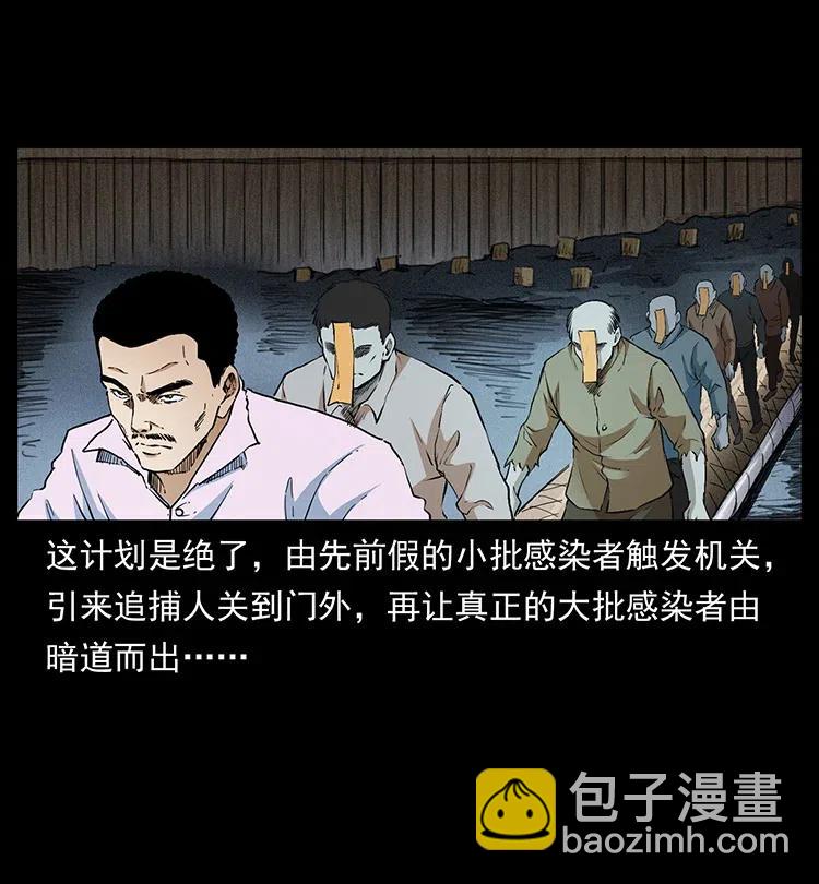 378 死地活路57