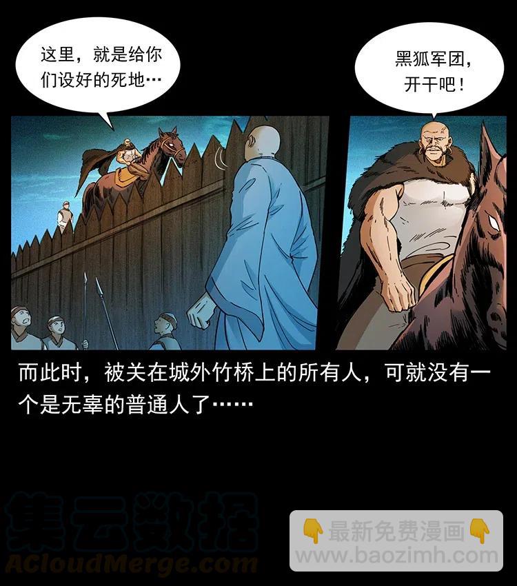 378 死地活路58