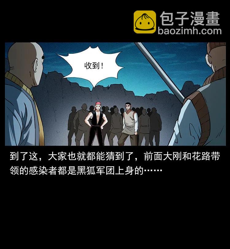 378 死地活路59