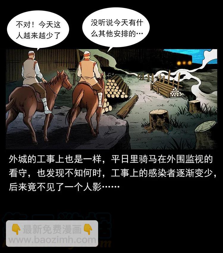 378 死地活路6