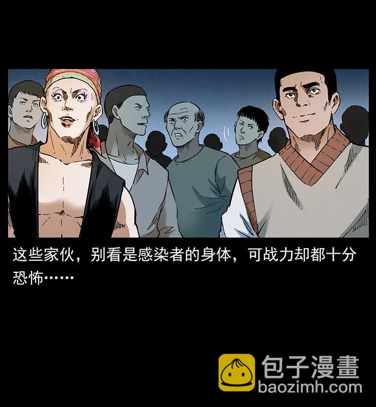 378 死地活路60