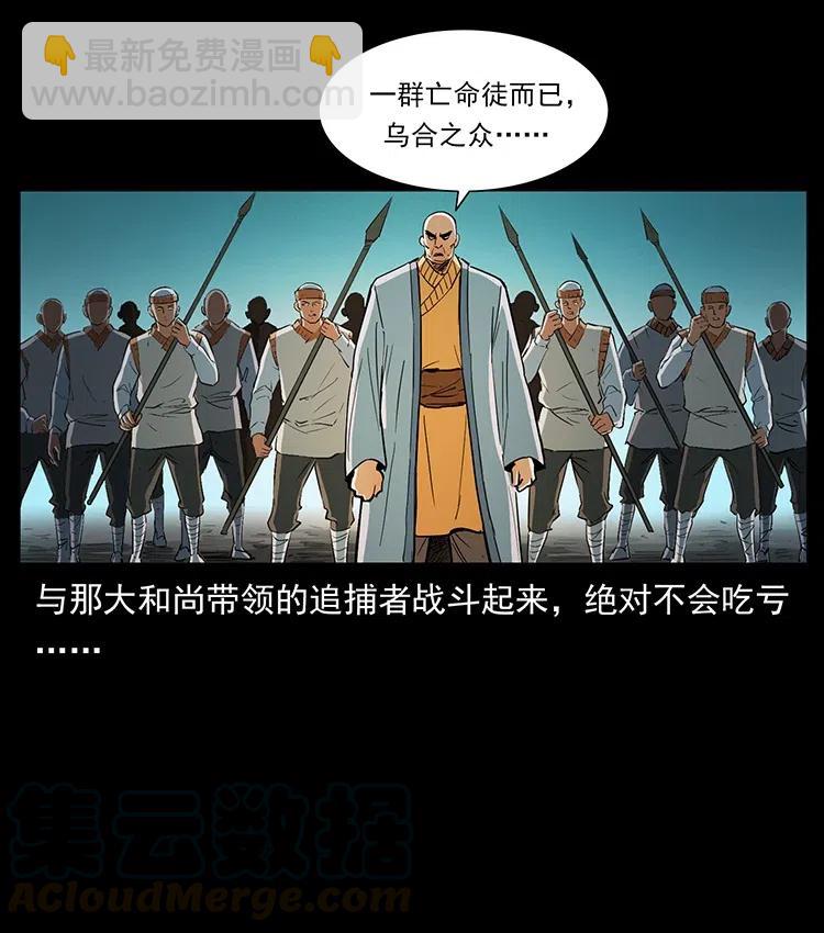 378 死地活路61