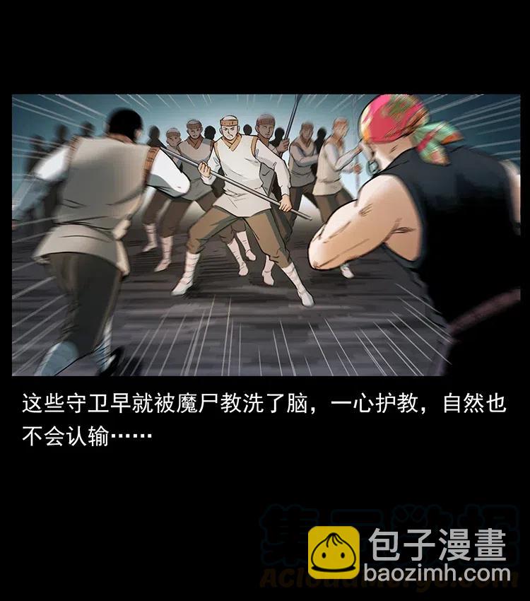 378 死地活路64