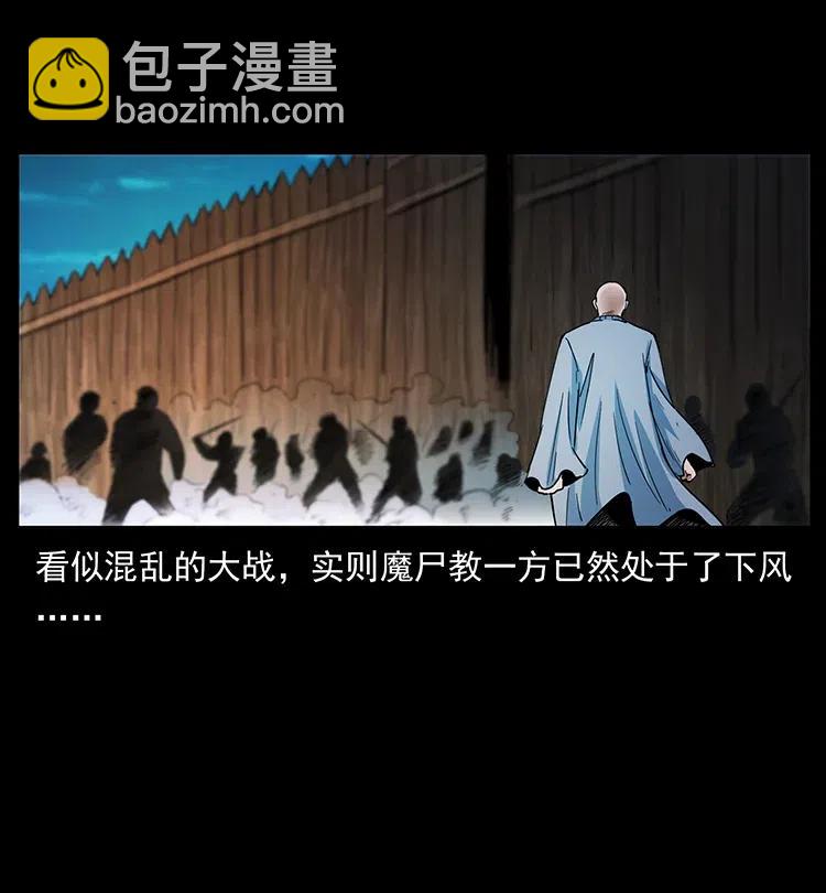 378 死地活路66