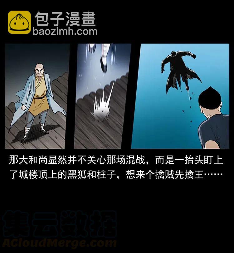 378 死地活路67