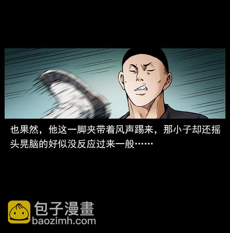 378 死地活路69