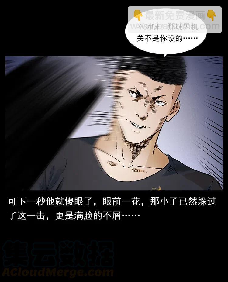 378 死地活路70