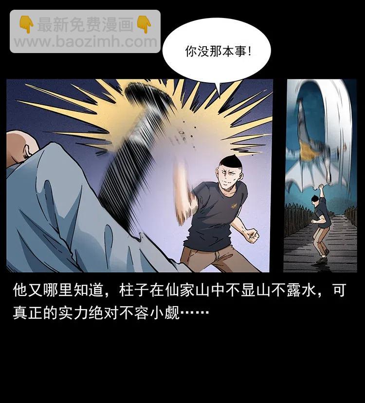 378 死地活路71