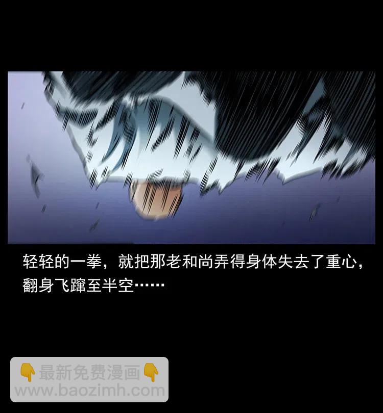 378 死地活路72