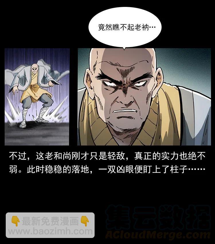 378 死地活路73