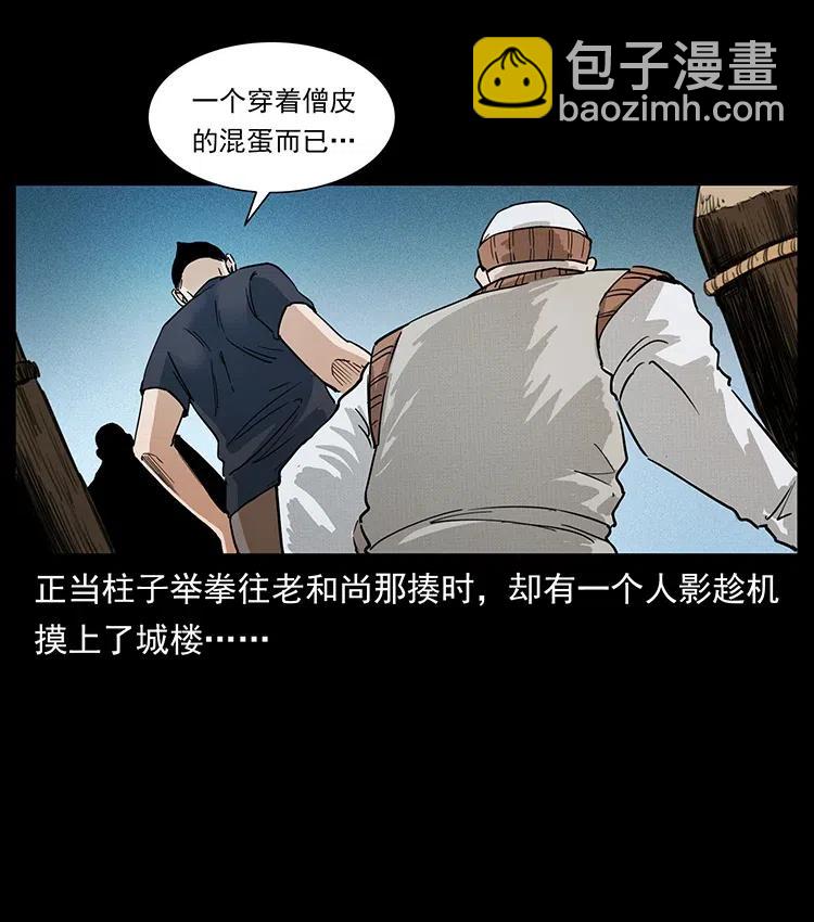 378 死地活路75