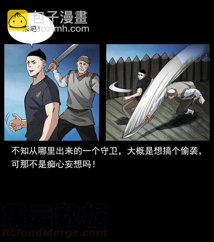 378 死地活路76