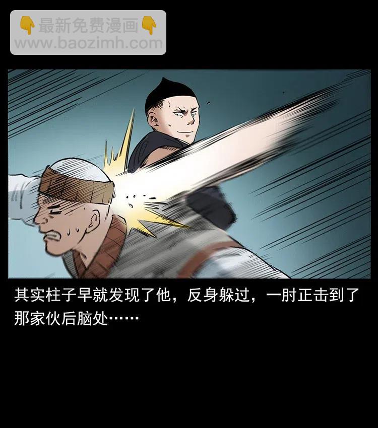 378 死地活路77