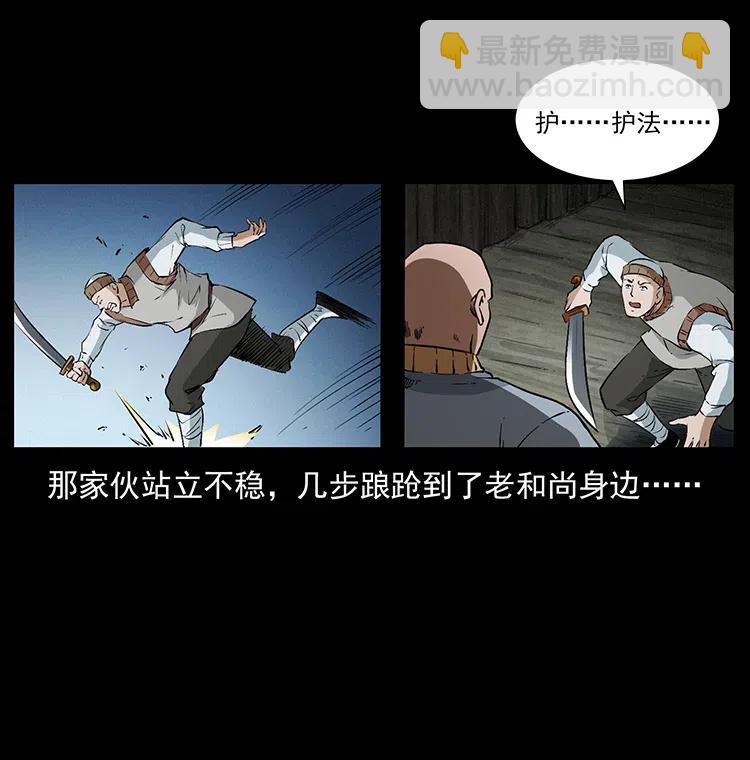 378 死地活路78
