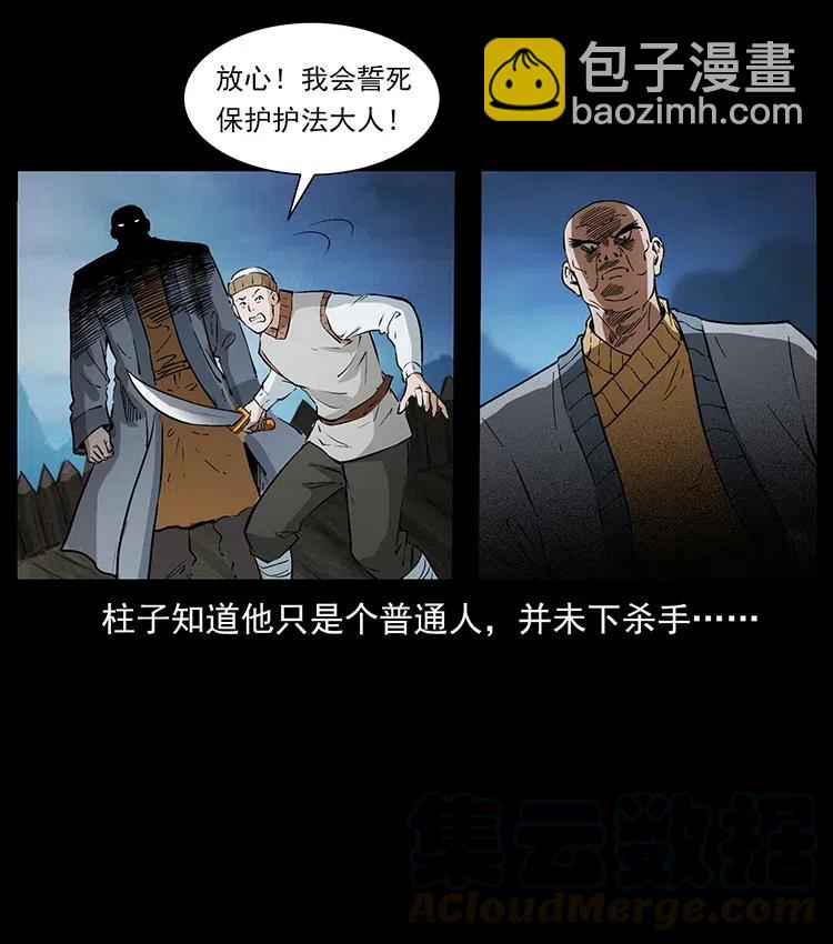 378 死地活路79