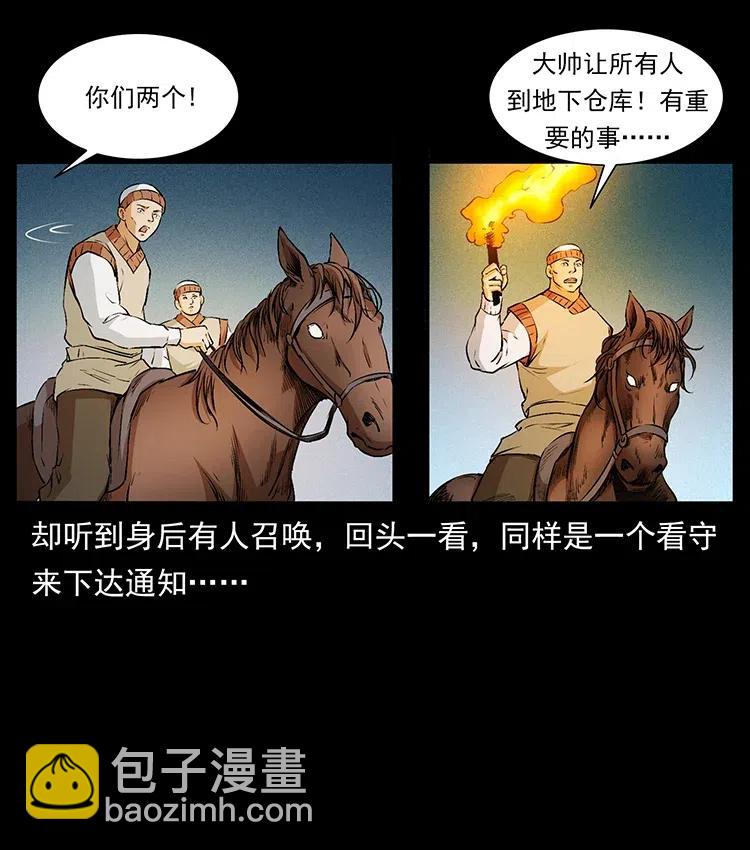 378 死地活路8