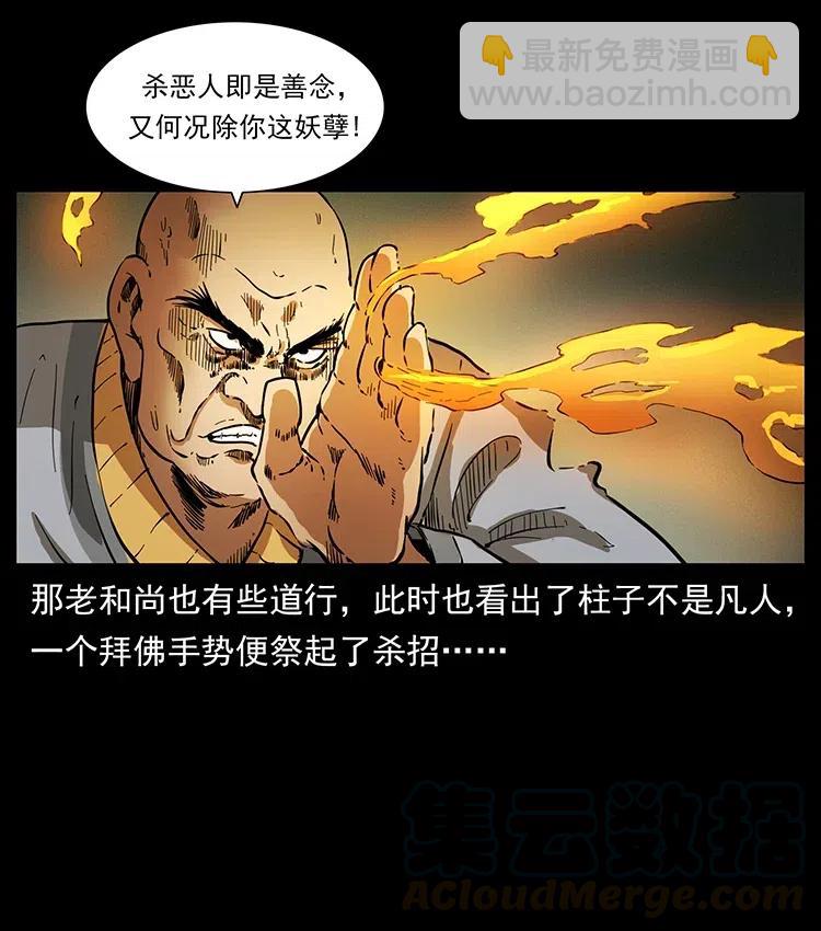 378 死地活路82