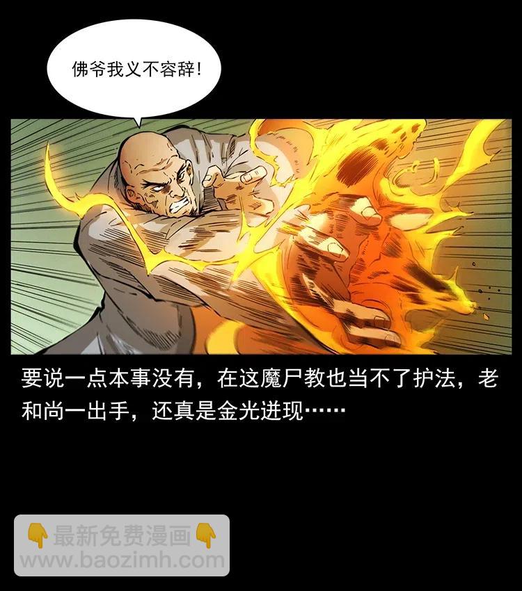 378 死地活路83