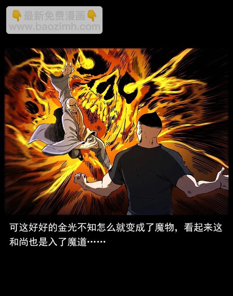 378 死地活路84