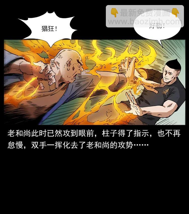 378 死地活路87