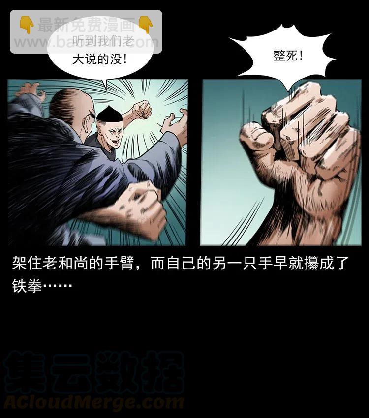 378 死地活路88