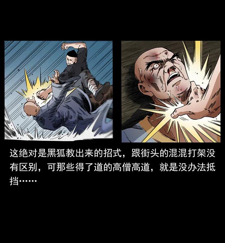 378 死地活路89