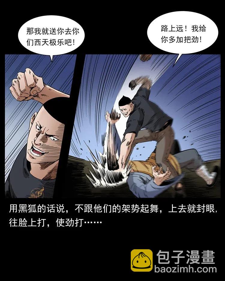 378 死地活路90