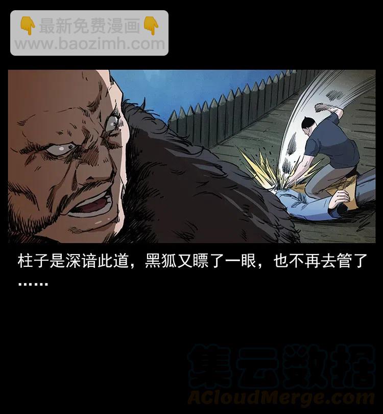 378 死地活路91