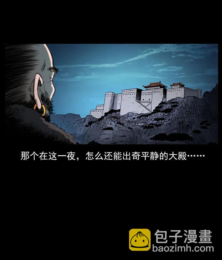 378 死地活路93