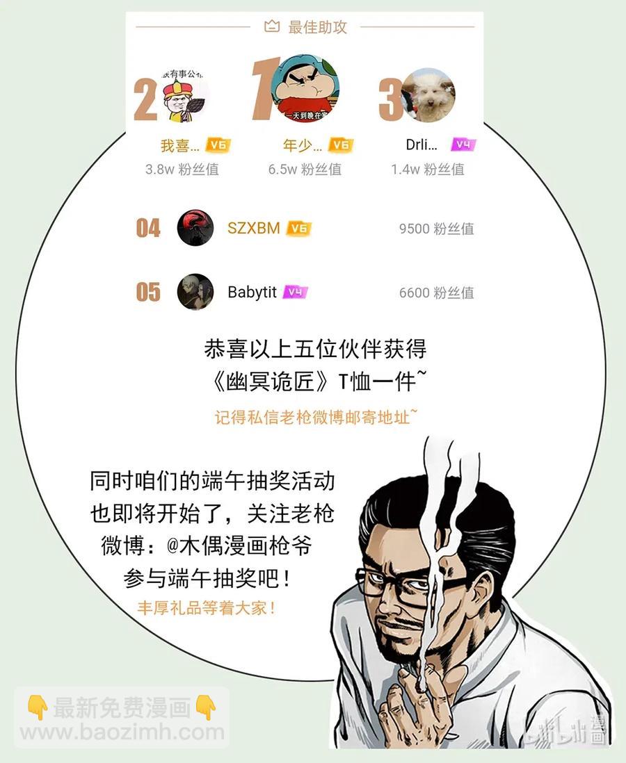 378 死地活路95