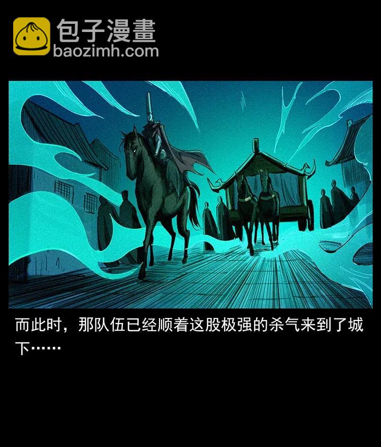 379 皮家三鬼11
