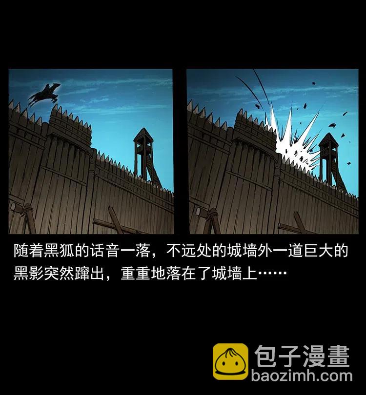 379 皮家三鬼19