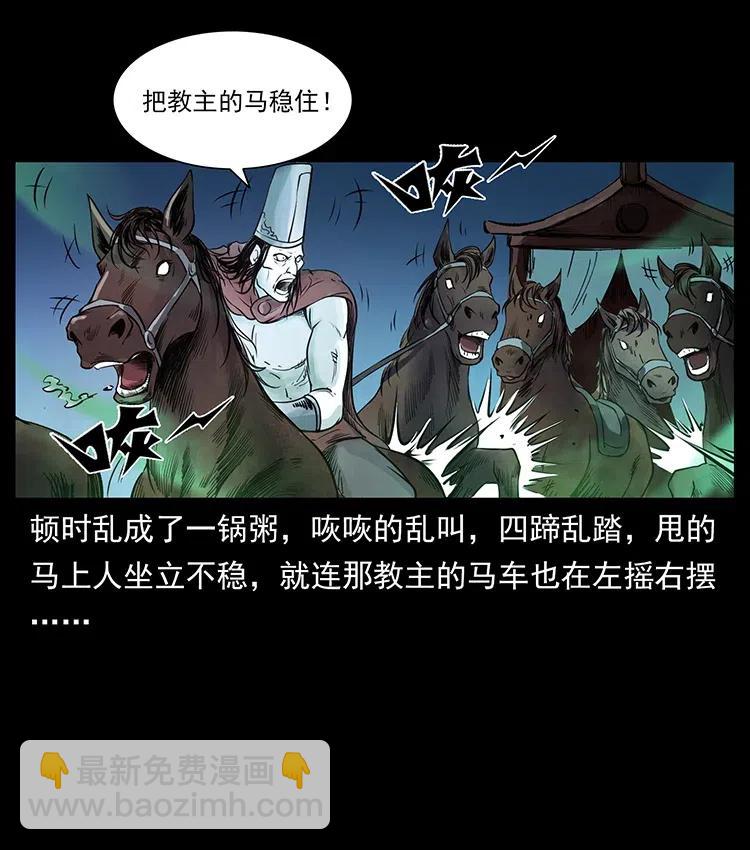 379 皮家三鬼23