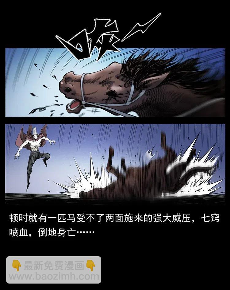 379 皮家三鬼26