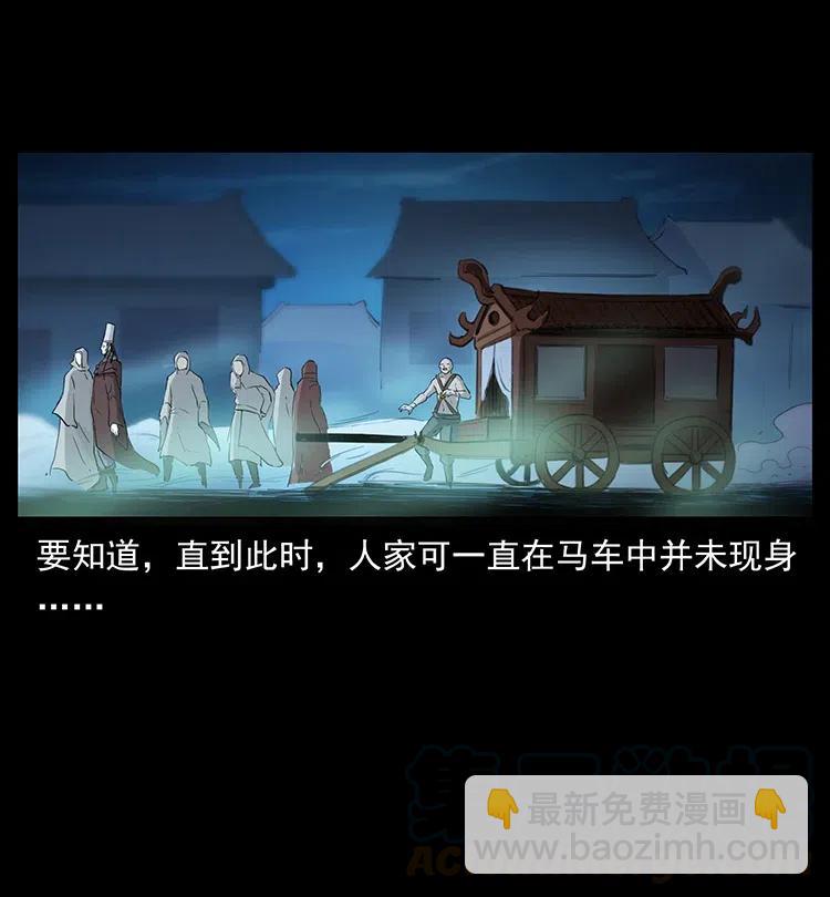379 皮家三鬼30