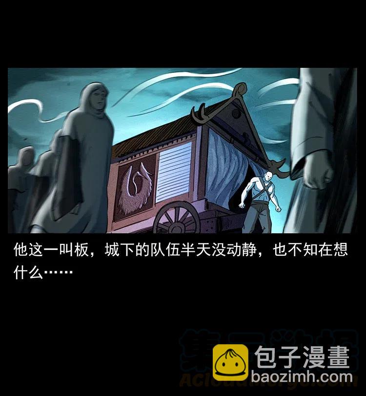 379 皮家三鬼33