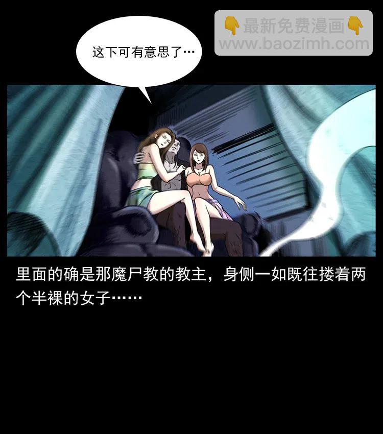 379 皮家三鬼35