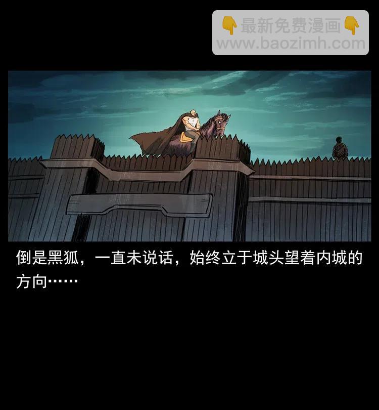 379 皮家三鬼5