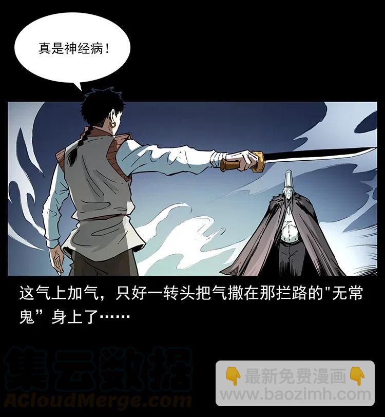 379 皮家三鬼55