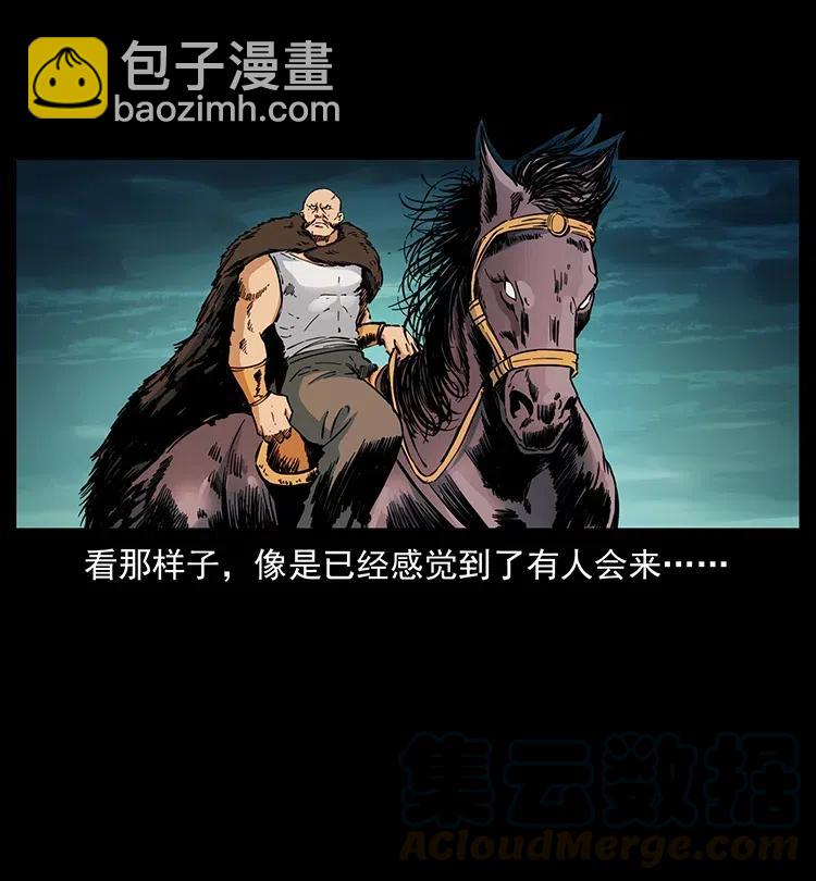 379 皮家三鬼6